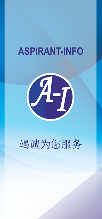 Студентам и аспирантам 1